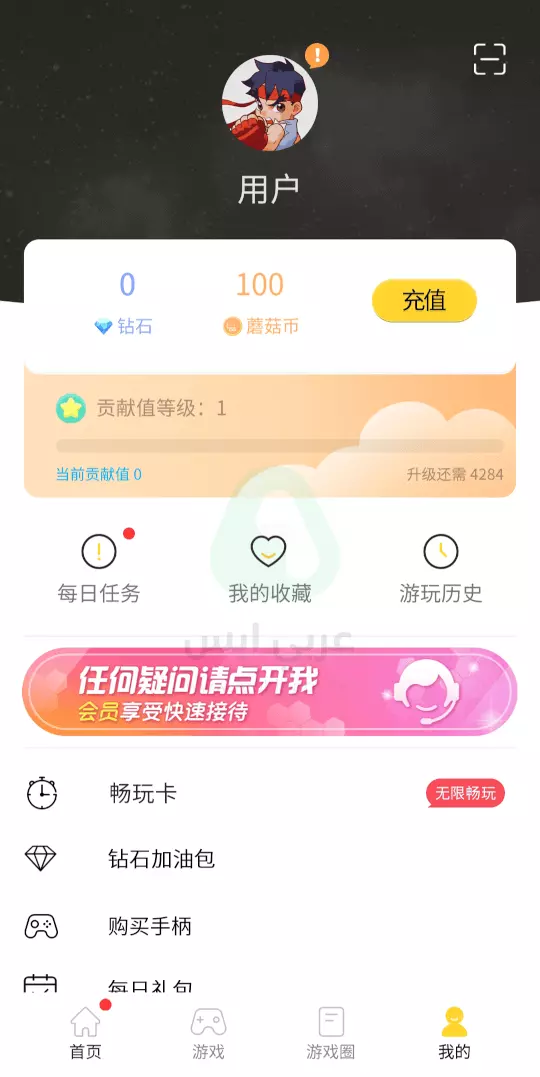 محاكي Moguyouxi