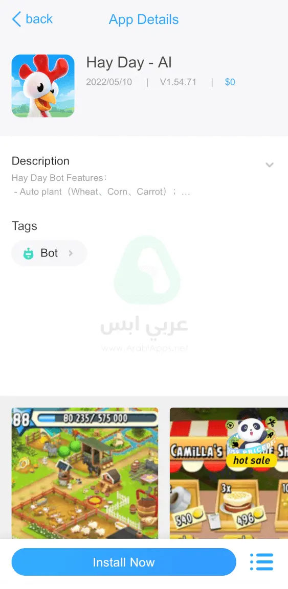 برنامج الباندا