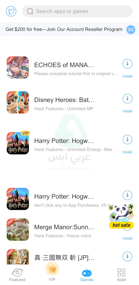 متجر الباندا