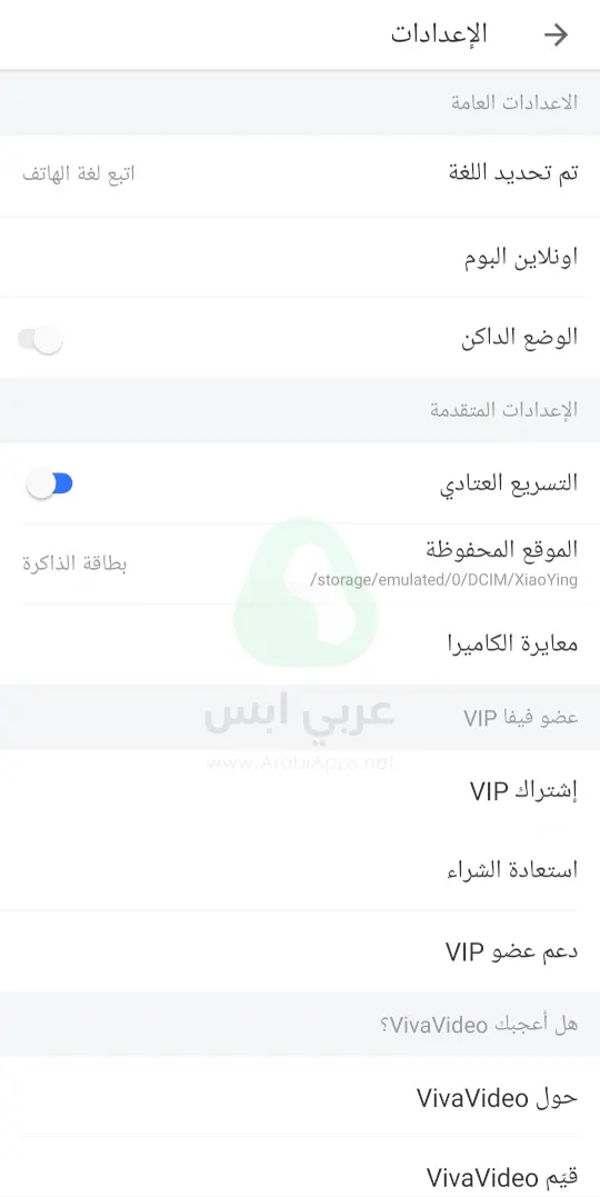 برنامج تصميم فيديو