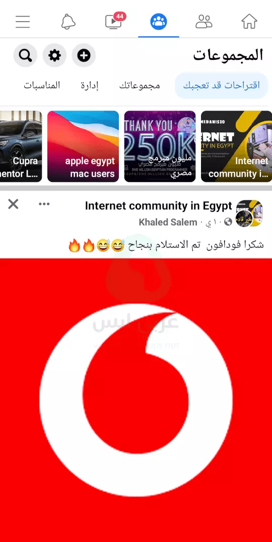 تحميل فيس بوك