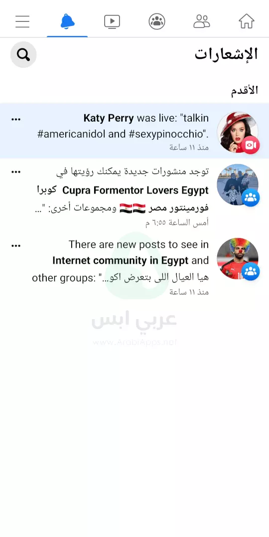 تنزيل فيس بوك يناسب الجهاز