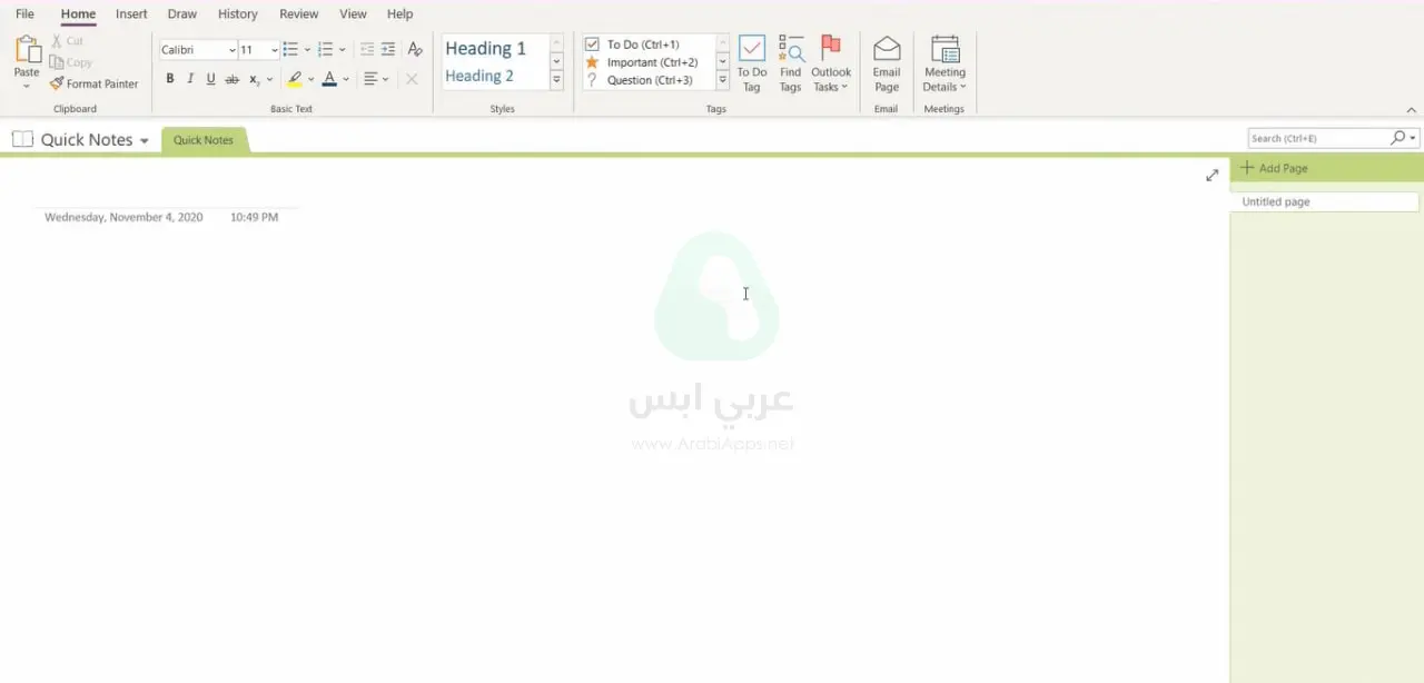 تحميل برنامج اوفيس 2021 مجاناً