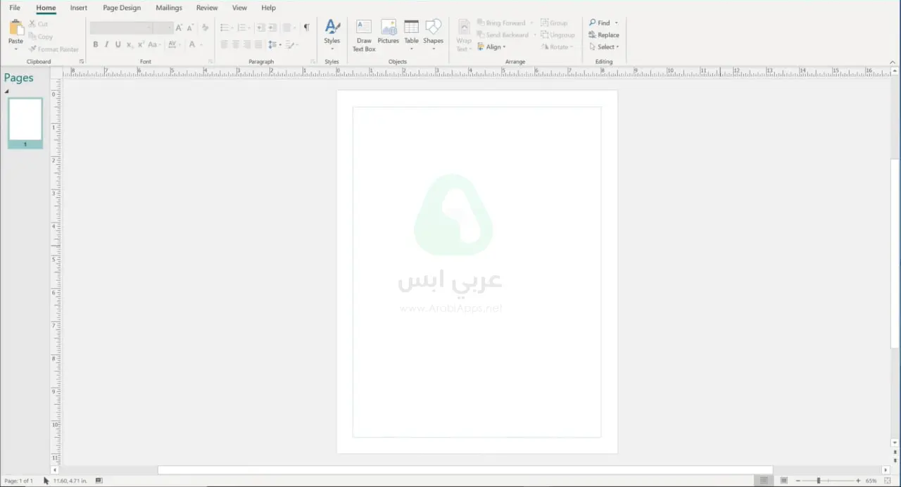برنامج اوفيس 2021