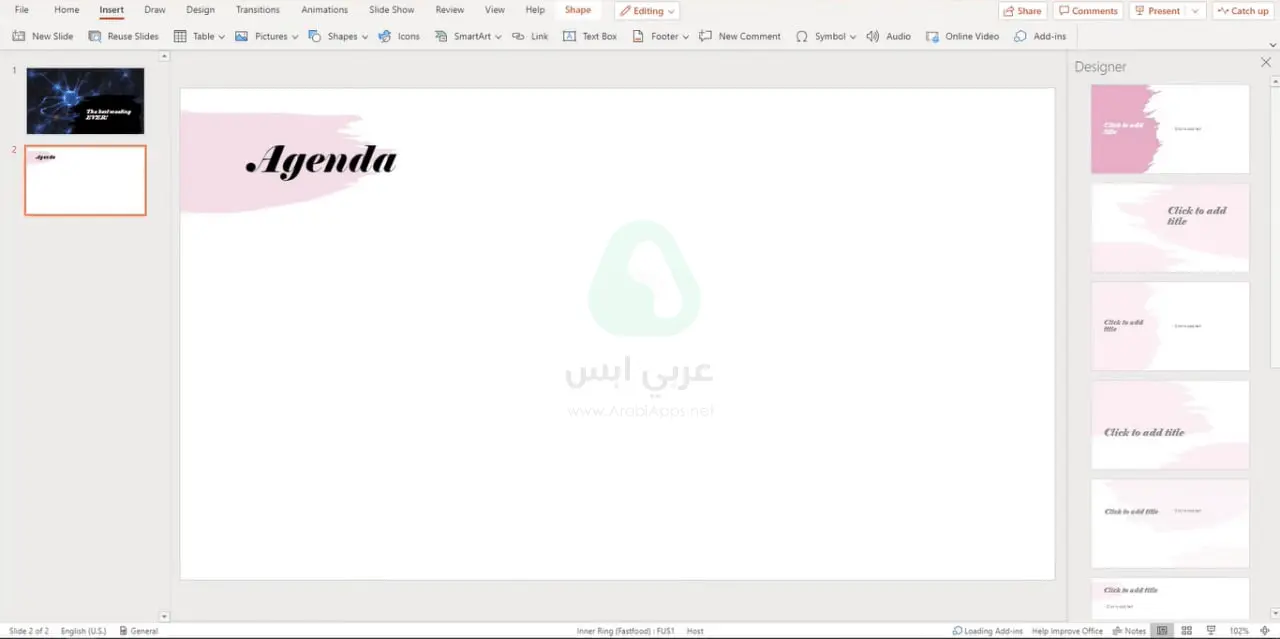 تنزيل اوفيس 2021