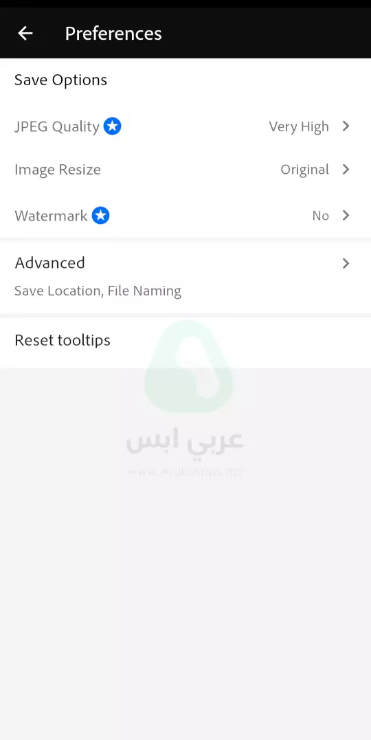 برنامج فوتوشوب للصور على الموبايل