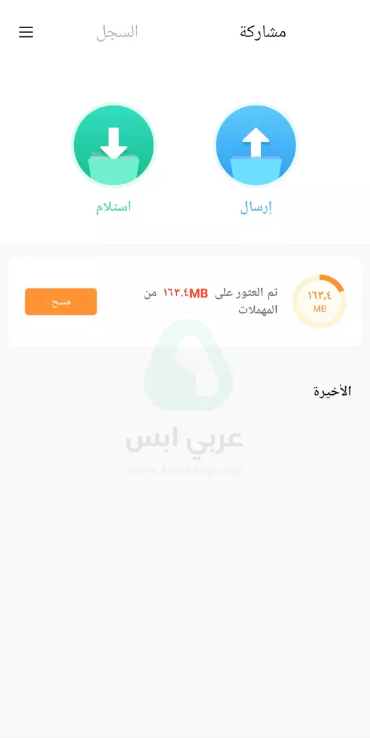 شير مي ShareMe