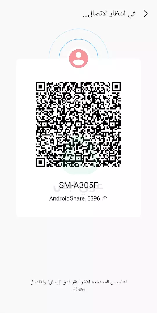 تنزيل شير مي