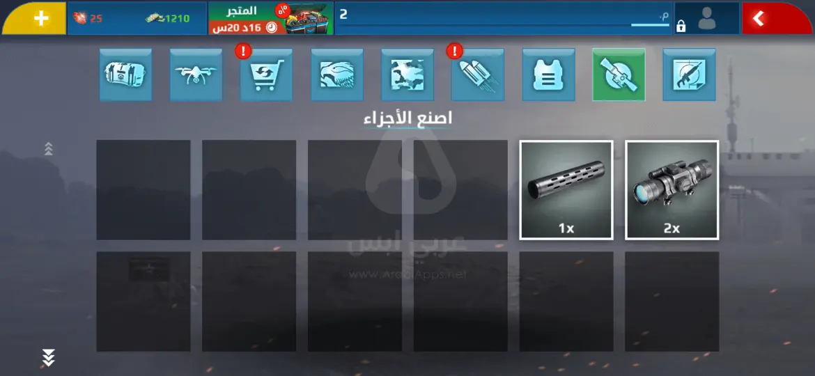 لعبة سنايبر فيوري