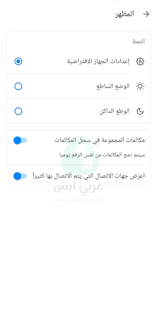 تروكولر الذهبي