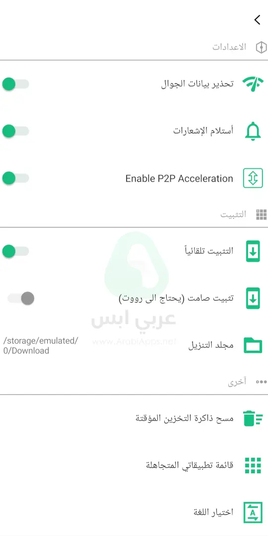 متجر اي سي ماركت