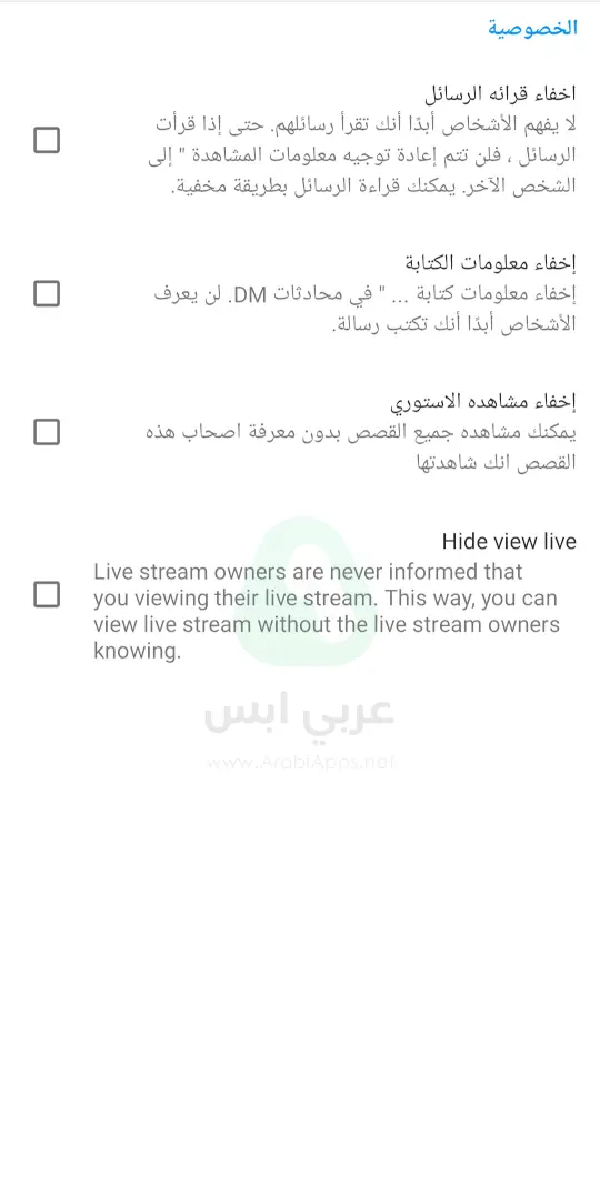 تحميل انستا ايرو