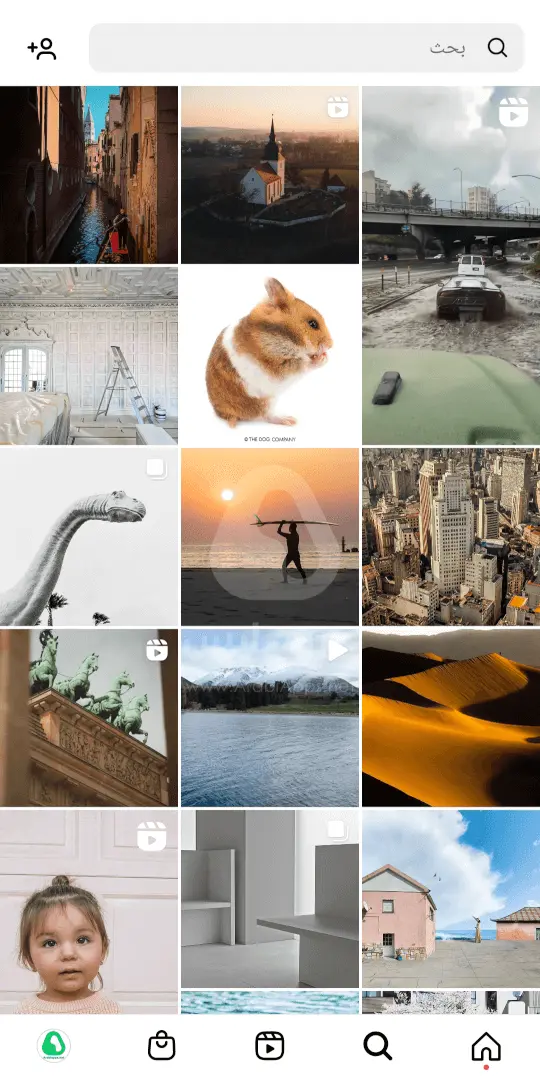 تنزيل AeroInsta