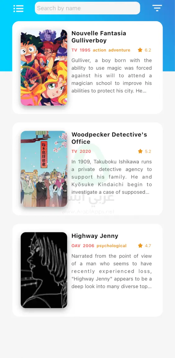 تحميل انمي سلاير للايفون