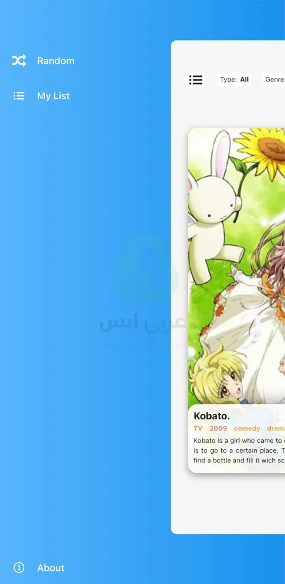 انمي سلاير للايفون 2022