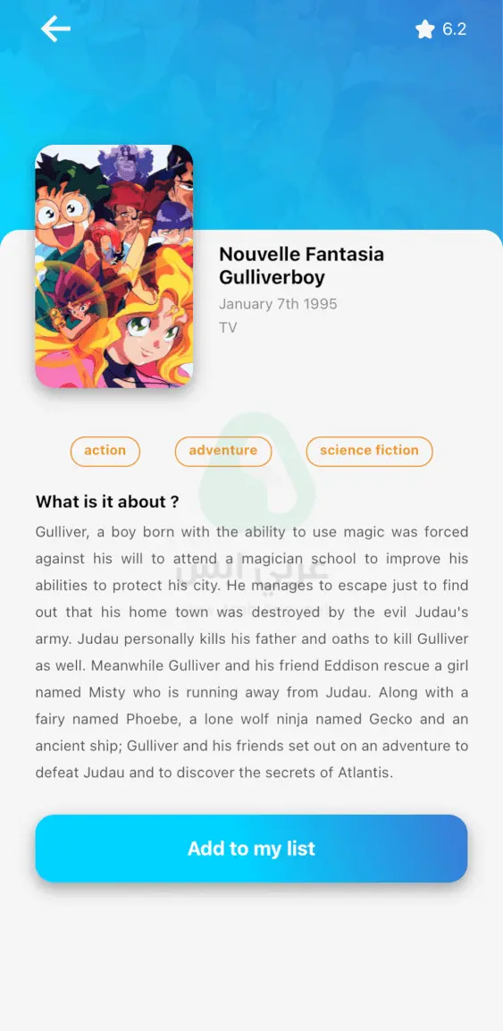 انمي سلاير للايفون