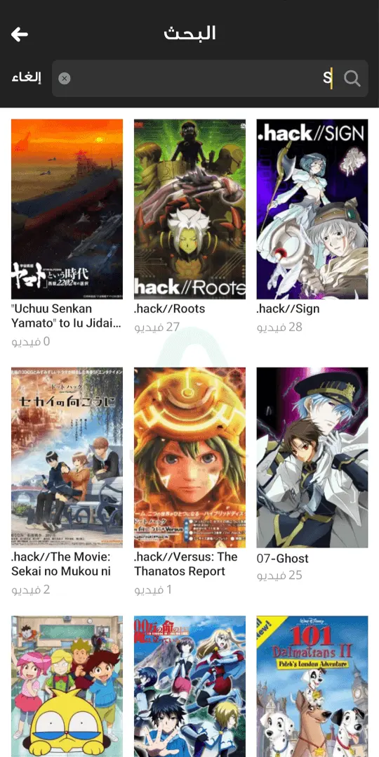 انمي ستارز بالانجليزي