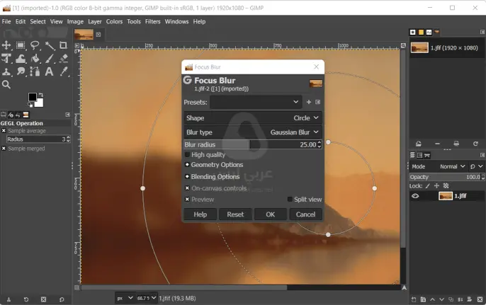 برنامج جيمب