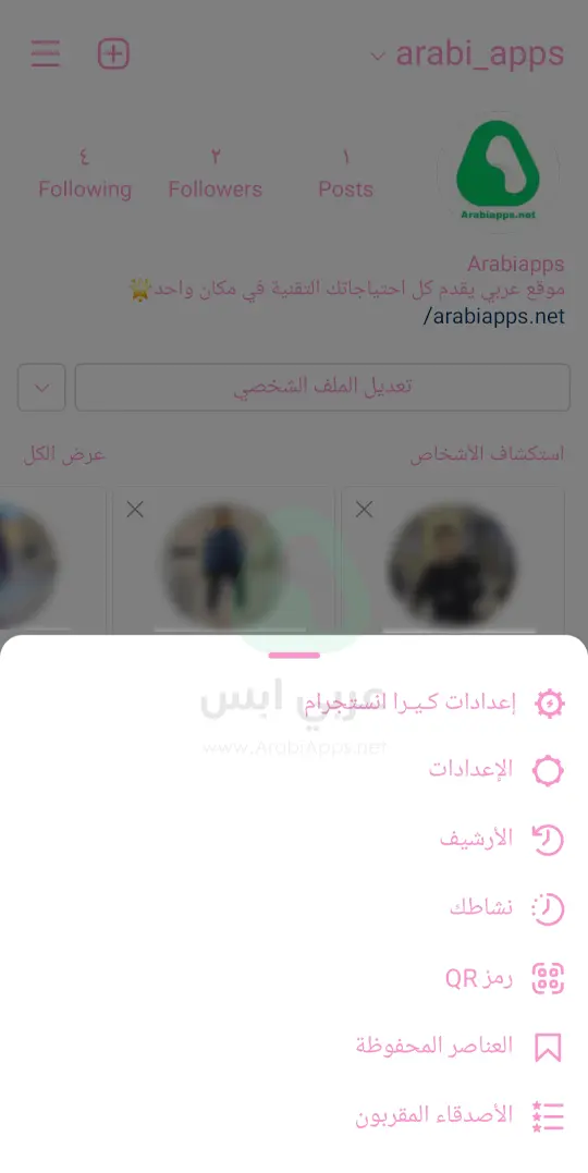 انستا كيرا مهكر