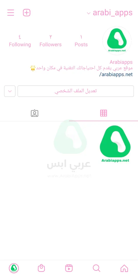 انستا كيرا ايموجي ايفون