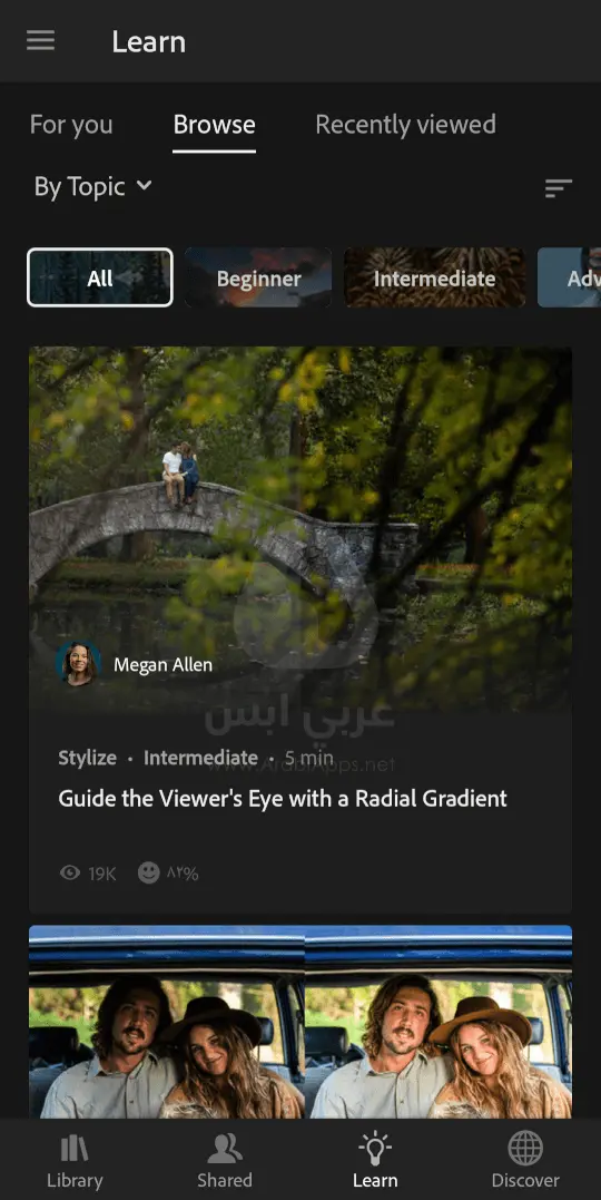 تنزيل لايت روم