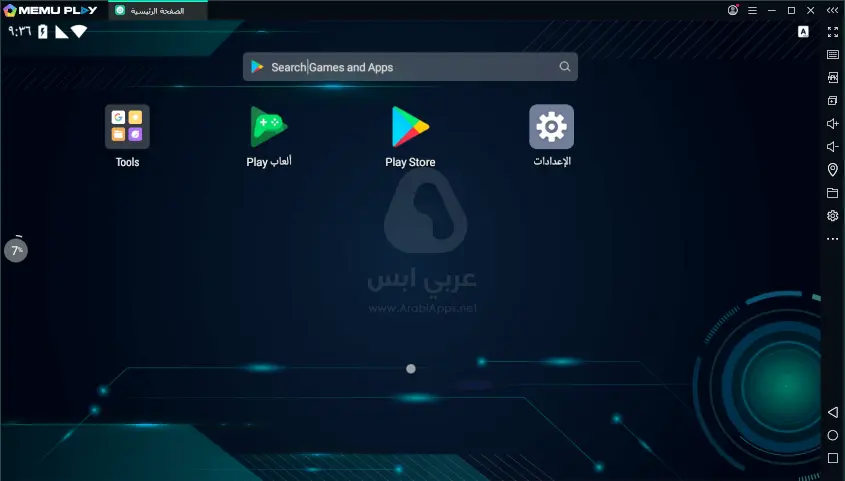 محاكي ميمو بلاي MEmu Play