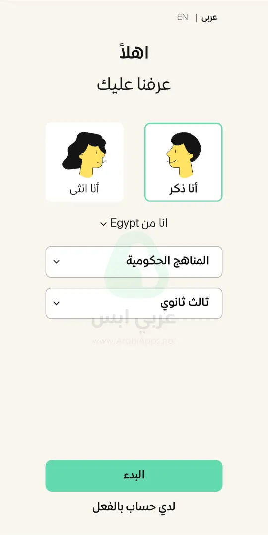 نون أكاديمي يوتيوب