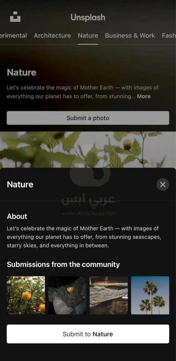 تنزيل خلفيات ايفون