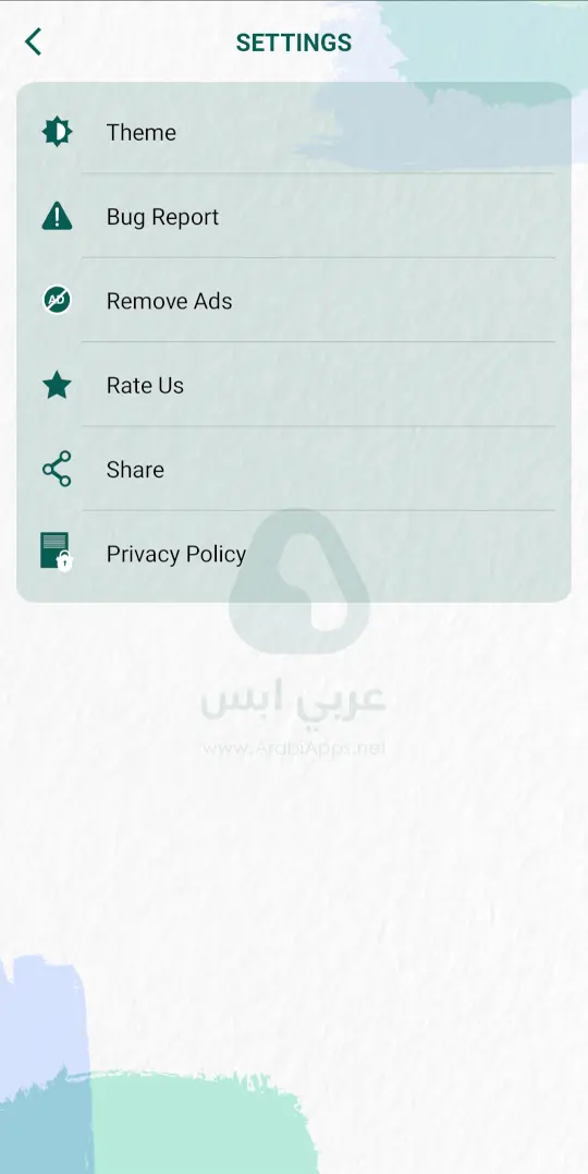 تجسس على واتساب