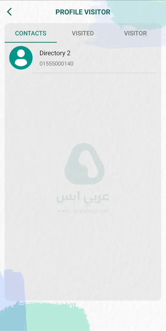 برنامج مراقبة واتس اب مجانا