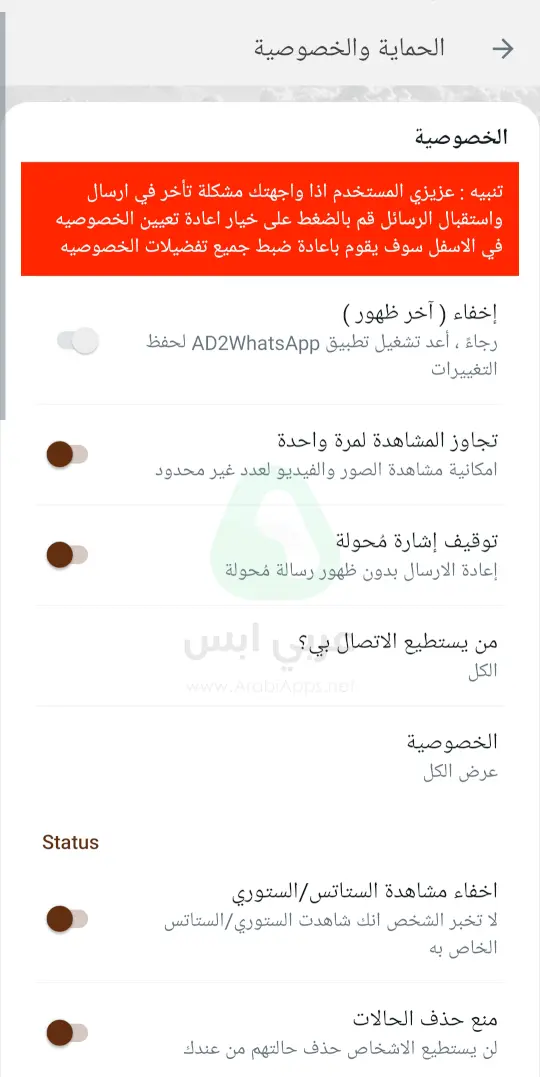واتساب ادم الاسود
