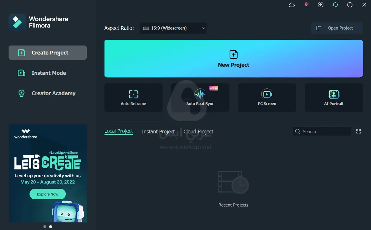 برنامج فيلمورا
