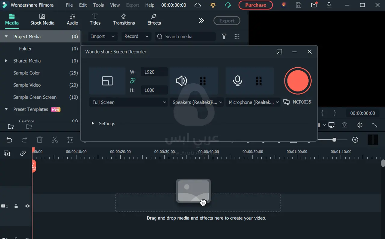تحميل فيلمورا