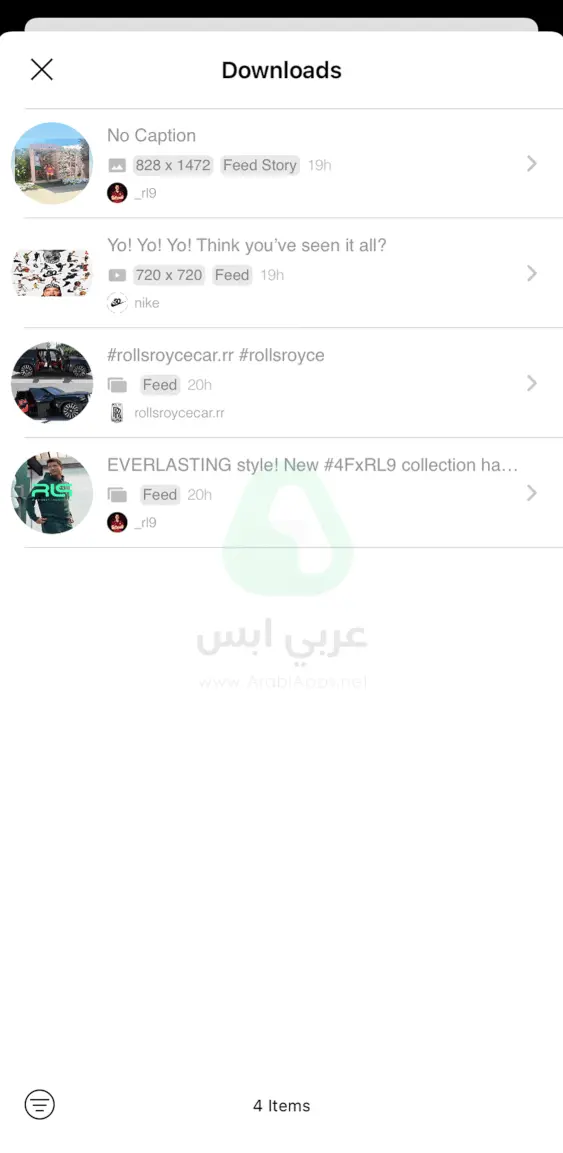 انستا بلس للايفون