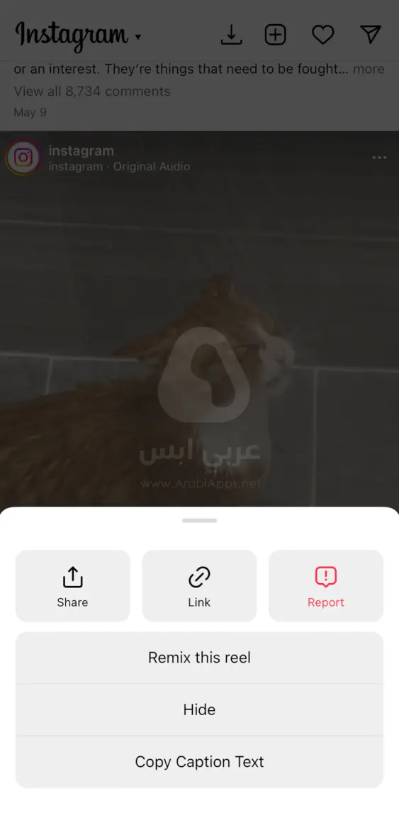 تحميل انستقرام بلس للايفون