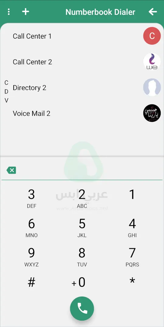نمبر بوك NumberBook