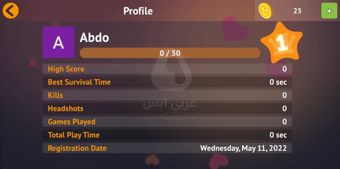 لعبة الدودة الاصلية