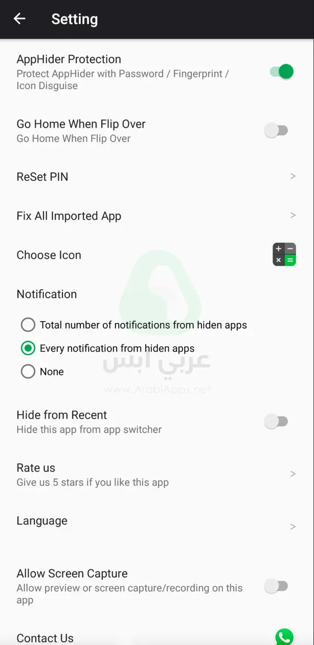 برنامج اخفاء التطبيقات بالعربي