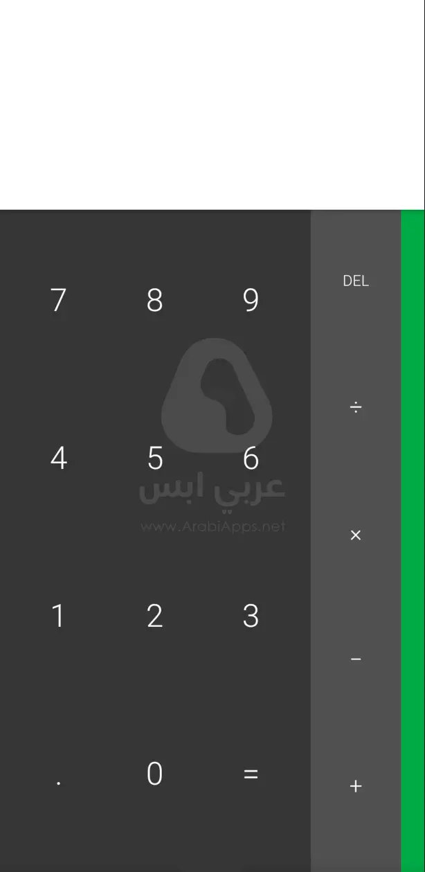 أسهل برنامج اخفاء التطبيقات