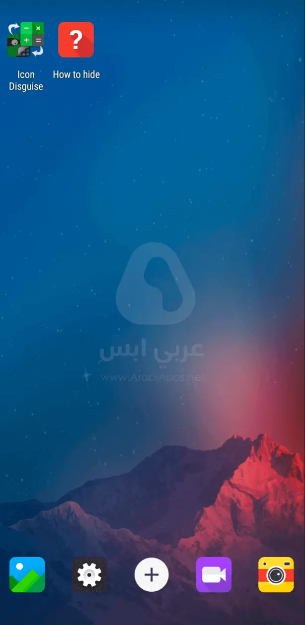 اخفاء التطبيقات للاندرويد