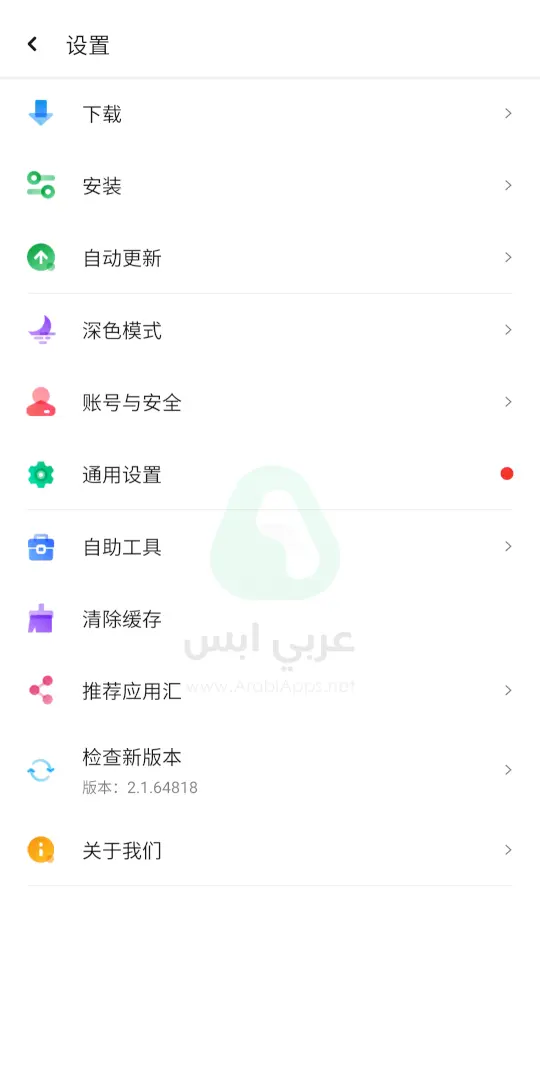 المتجر الصيني الاصلي