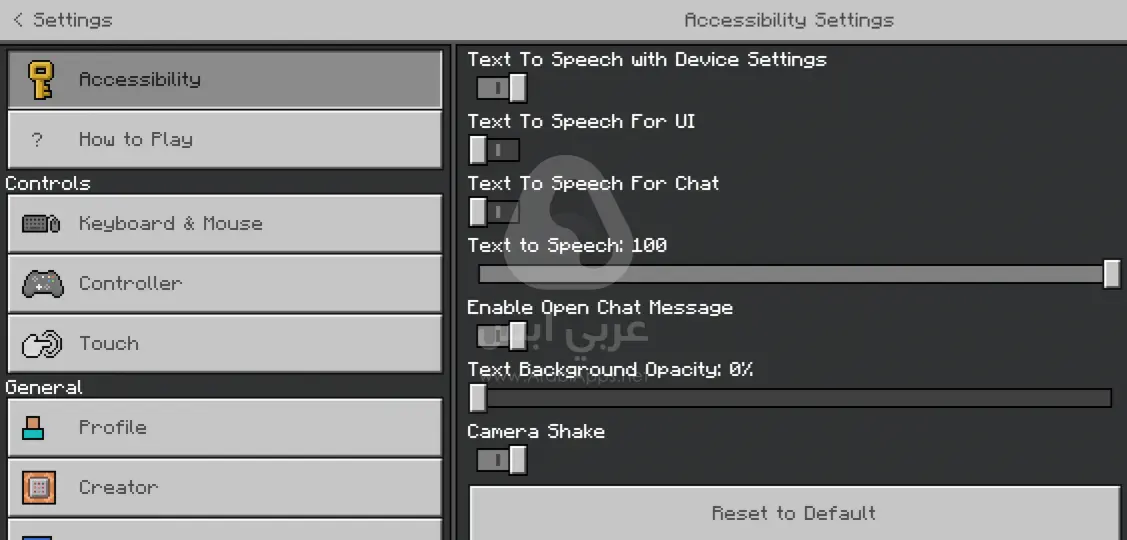 تنزيل ماينكرافت