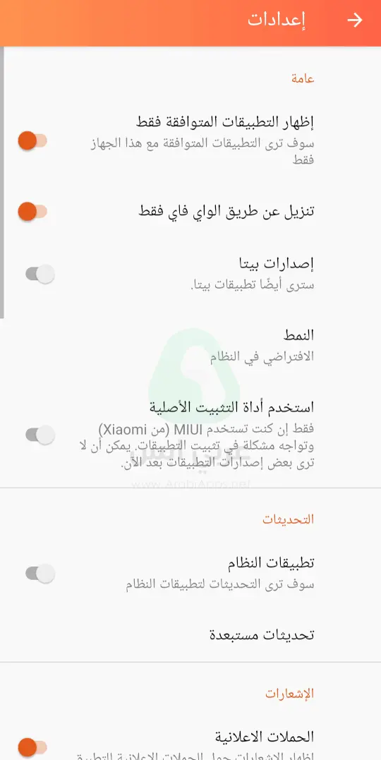 متجر ابتويد