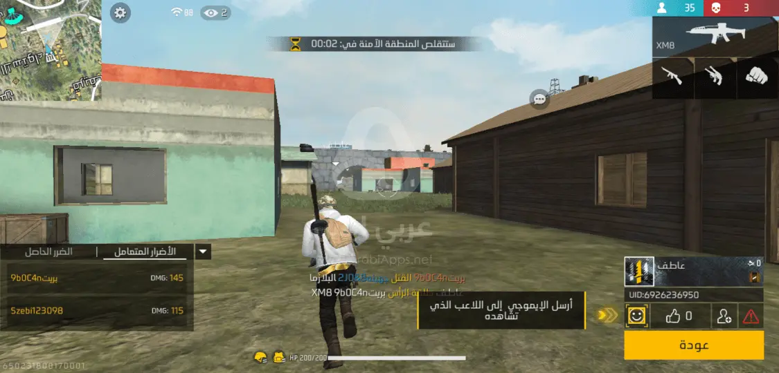 Garena Free Fire MAX