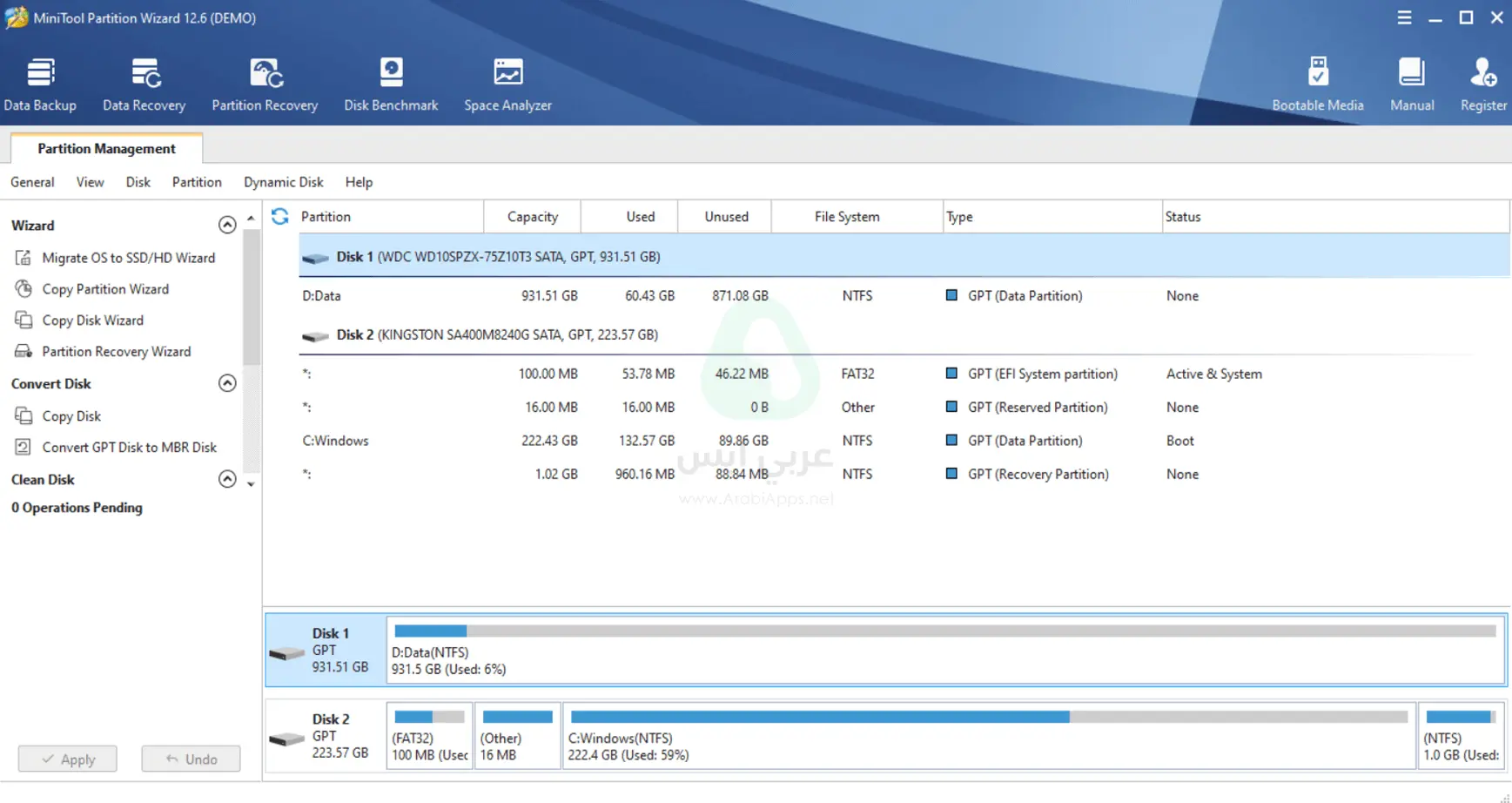 برنامج تقسيم الهارد
