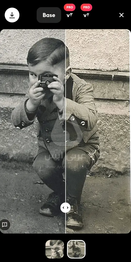 برنامج ريميني