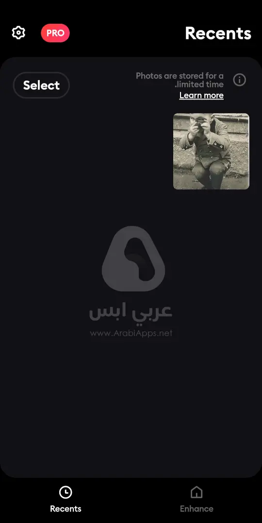 برنامج تحسين جودة الصور