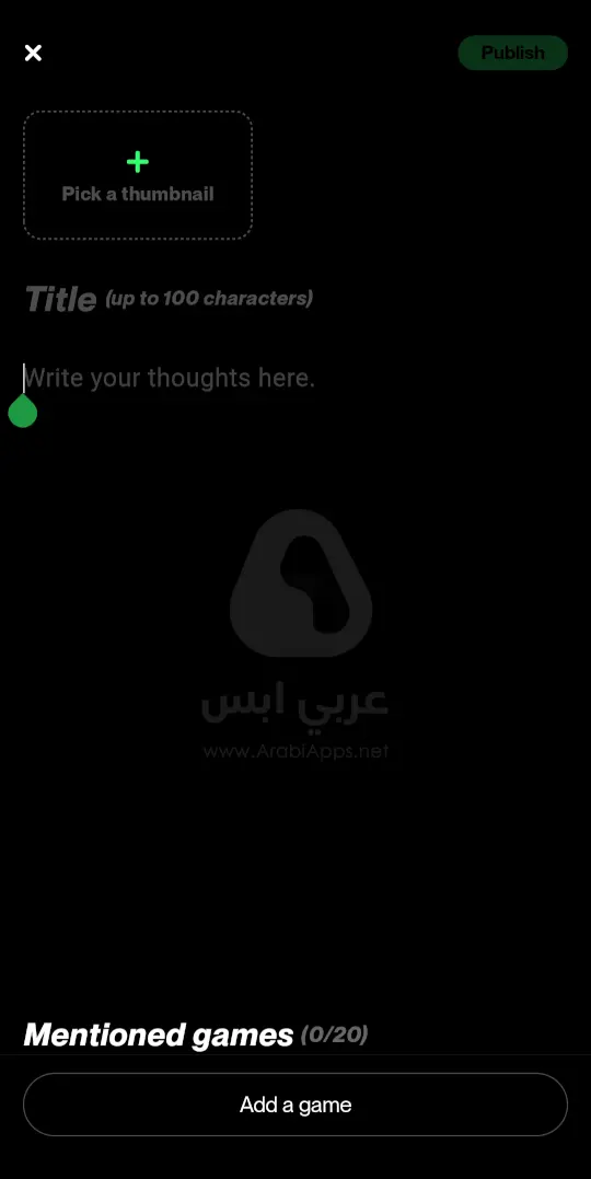 تاب تاب القديم