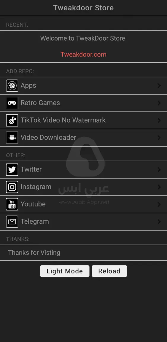 تويك دور للايفون