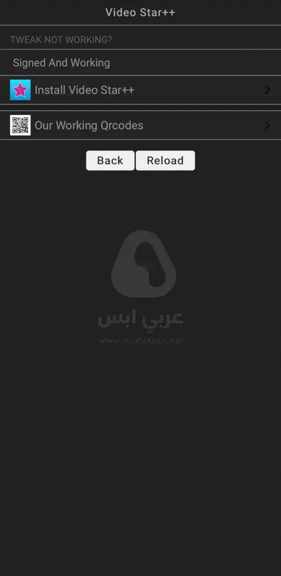 تويك دور TweakDoor